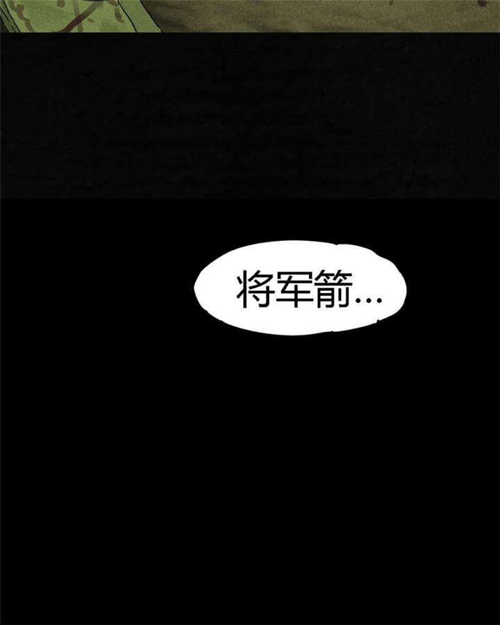 《成都1995》漫画最新章节第49章二十二年后免费下拉式在线观看章节第【60】张图片