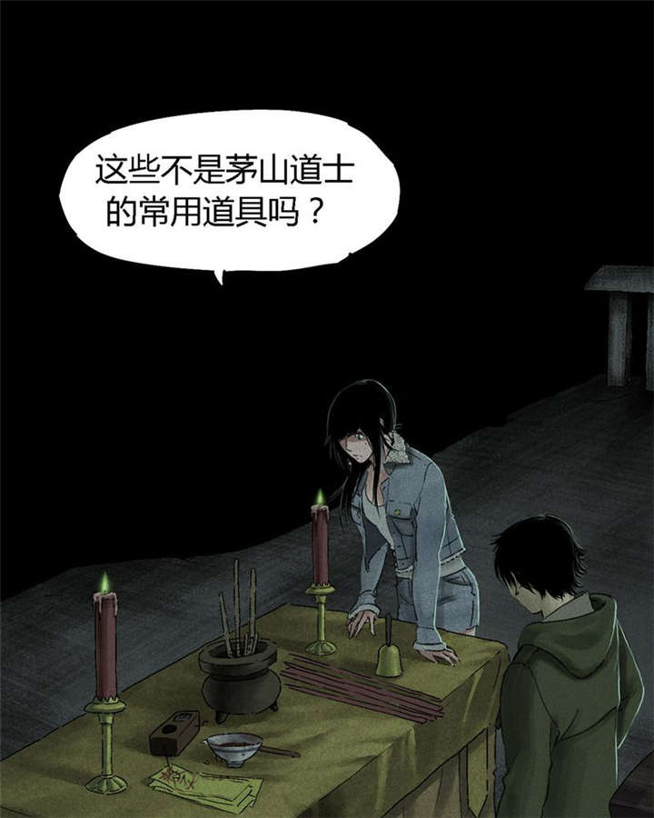 《成都1995》漫画最新章节第49章二十二年后免费下拉式在线观看章节第【59】张图片