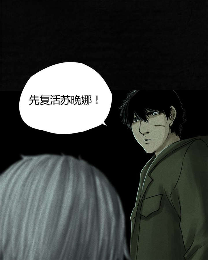 《成都1995》漫画最新章节第51章最终篇（上）免费下拉式在线观看章节第【48】张图片