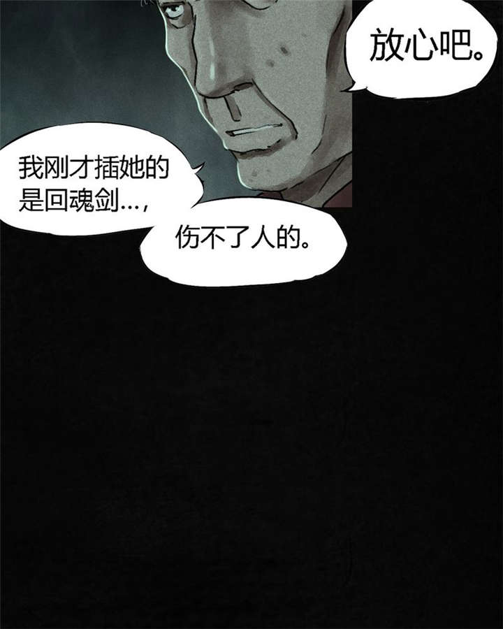 《成都1995》漫画最新章节第51章最终篇（上）免费下拉式在线观看章节第【11】张图片