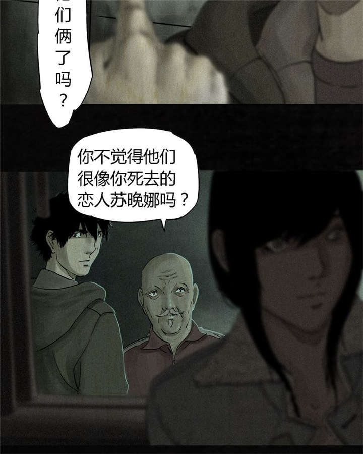 《成都1995》漫画最新章节第52章最终篇（中）免费下拉式在线观看章节第【82】张图片