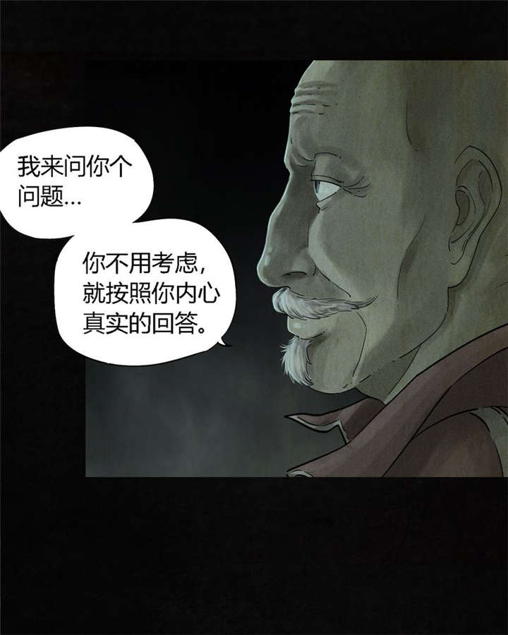 《成都1995》漫画最新章节第52章最终篇（中）免费下拉式在线观看章节第【84】张图片