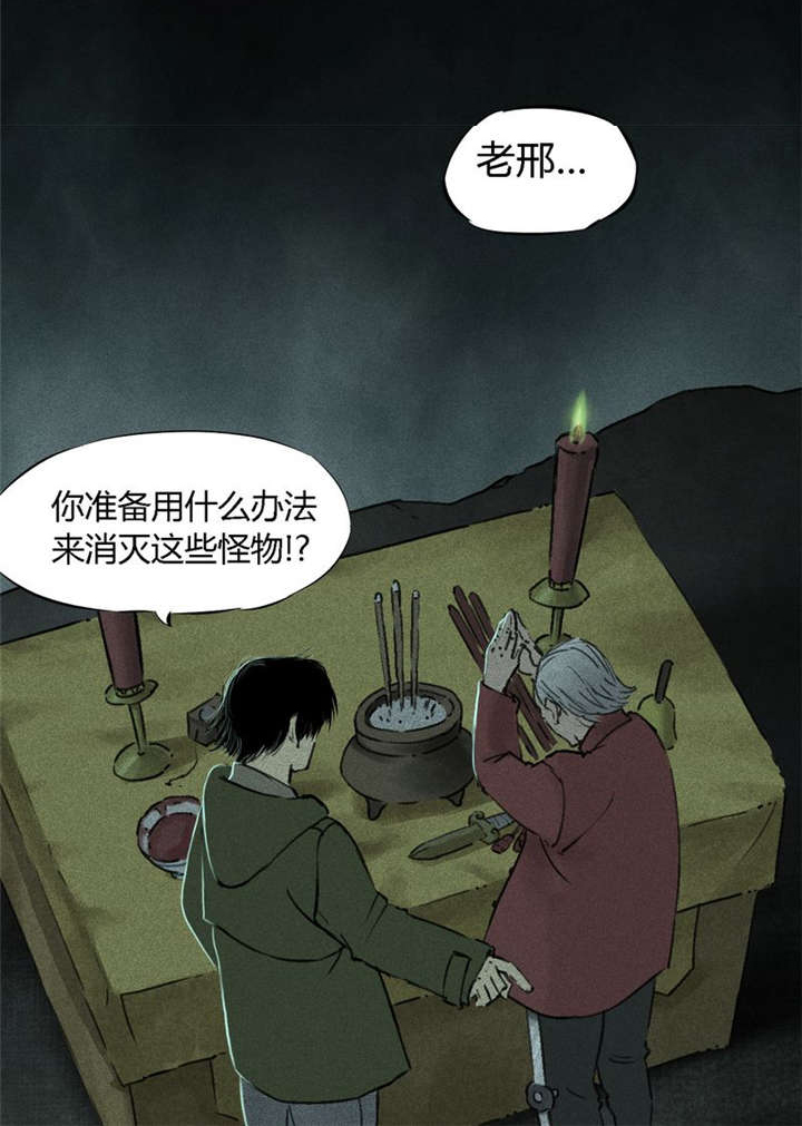 《成都1995》漫画最新章节第52章最终篇（中）免费下拉式在线观看章节第【56】张图片