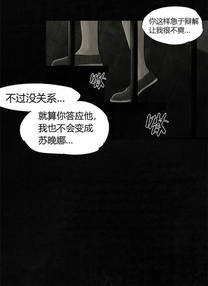 《成都1995》漫画最新章节第52章最终篇（中）免费下拉式在线观看章节第【70】张图片