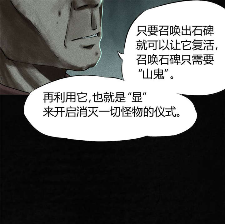 《成都1995》漫画最新章节第53章最终篇（中下）免费下拉式在线观看章节第【83】张图片