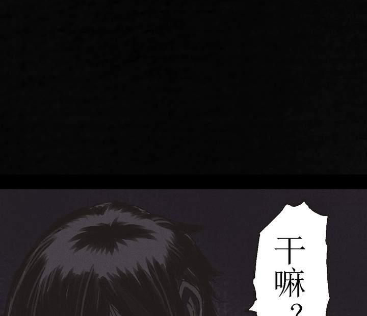 《成都1995》漫画最新章节第56章番外篇（下）免费下拉式在线观看章节第【5】张图片