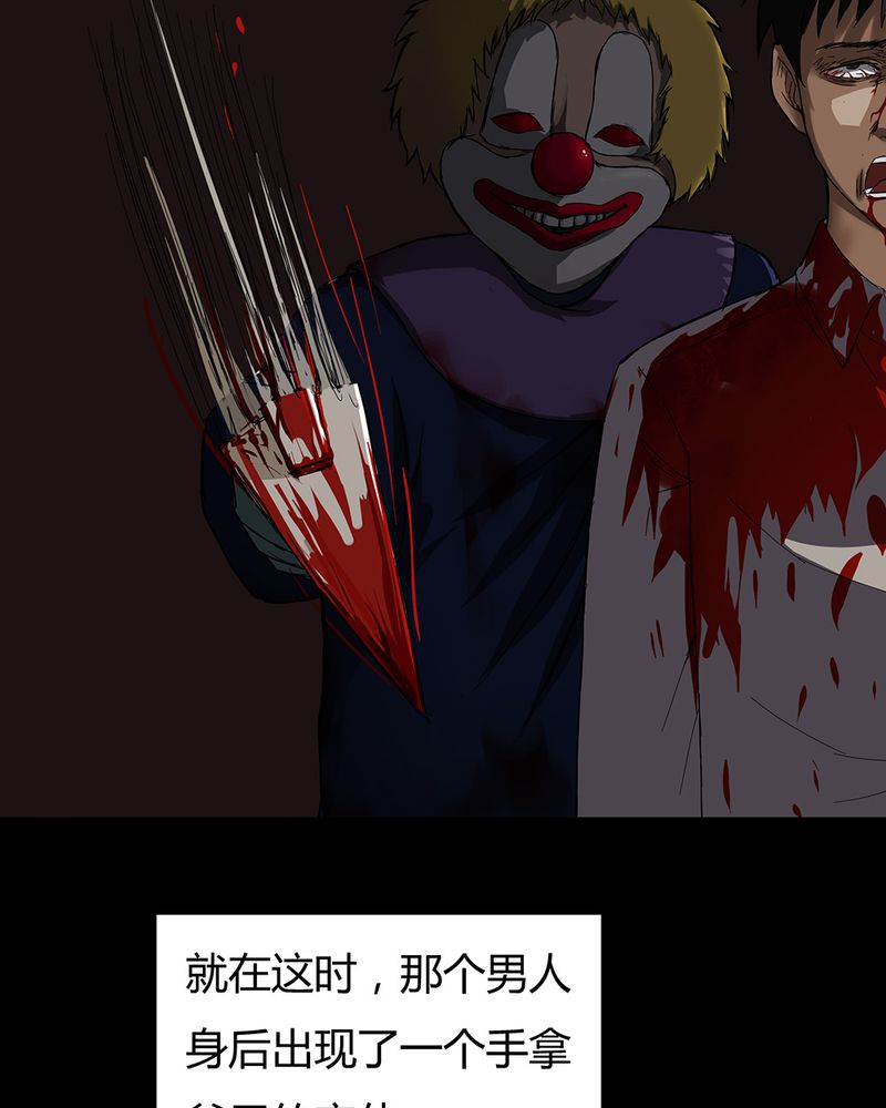 《诡中有诡》漫画最新章节第32章如影随行（上）免费下拉式在线观看章节第【18】张图片