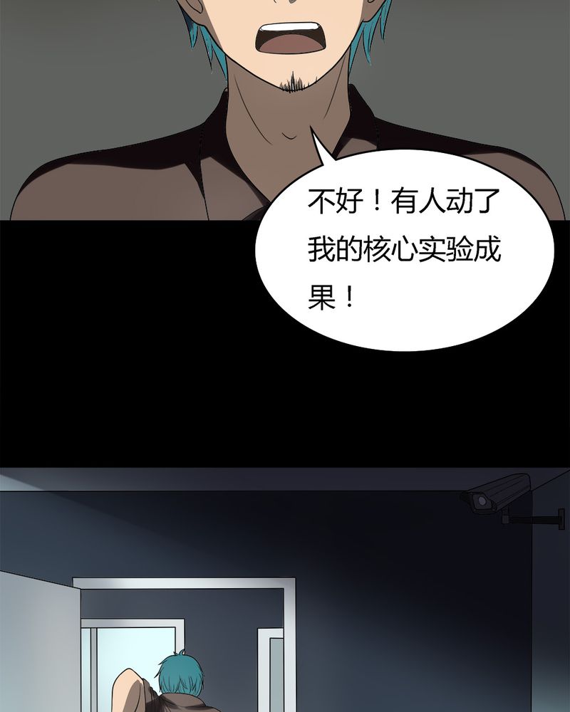 《诡中有诡》漫画最新章节第52章蝇小失大（上）免费下拉式在线观看章节第【3】张图片