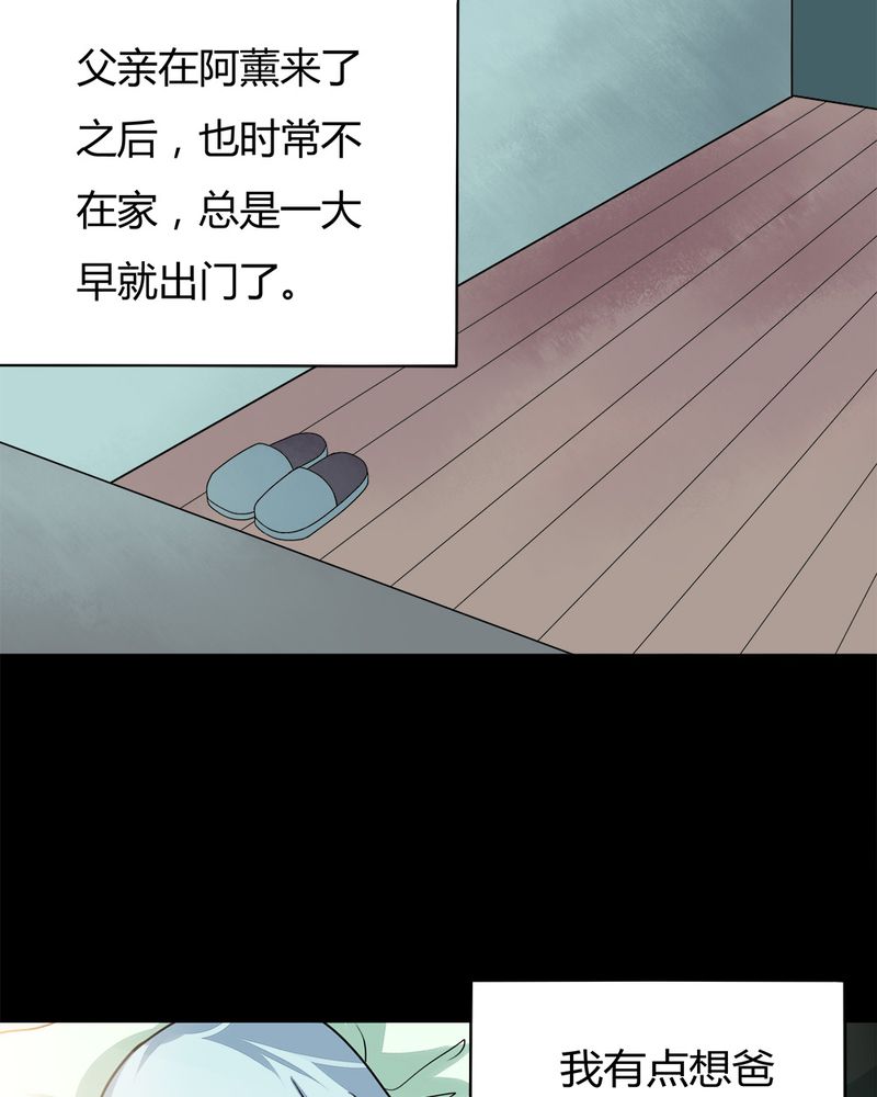 《诡中有诡》漫画最新章节第55章脓包姑娘（下）免费下拉式在线观看章节第【10】张图片