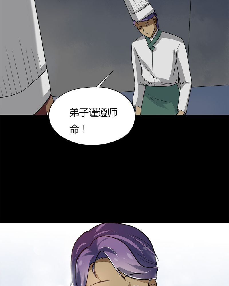 《诡中有诡》漫画最新章节第55章脓包姑娘（下）免费下拉式在线观看章节第【16】张图片