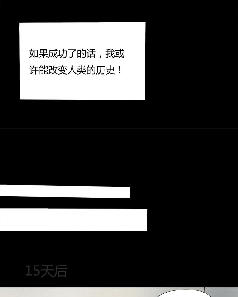 《诡中有诡》漫画最新章节第60章借人（上）免费下拉式在线观看章节第【9】张图片