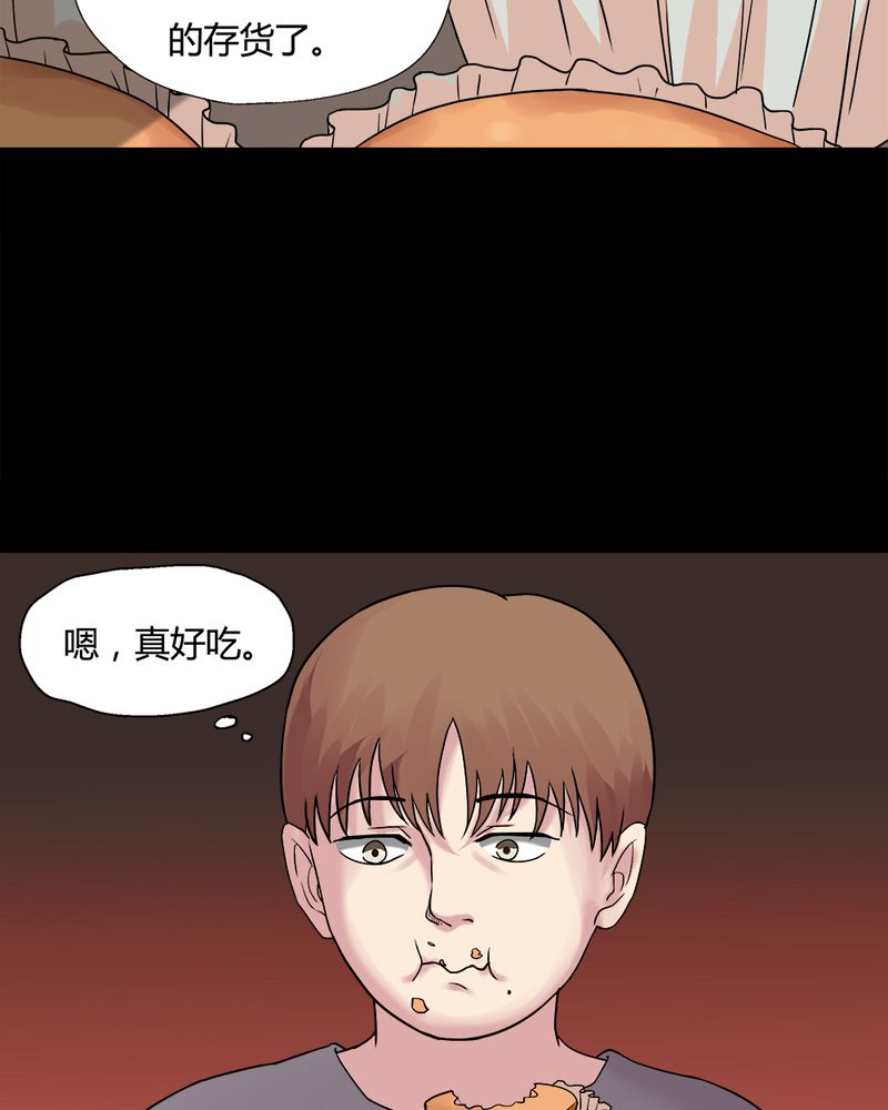 《诡中有诡》漫画最新章节第78章糕枕无忧（上）免费下拉式在线观看章节第【20】张图片