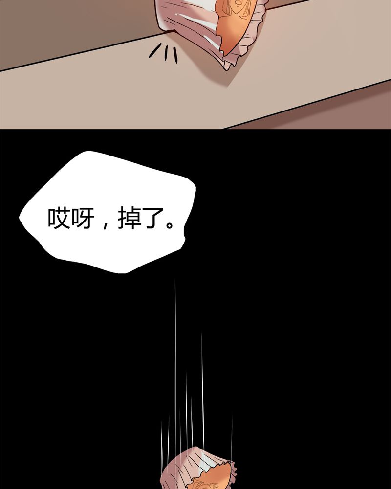 《诡中有诡》漫画最新章节第78章糕枕无忧（上）免费下拉式在线观看章节第【17】张图片