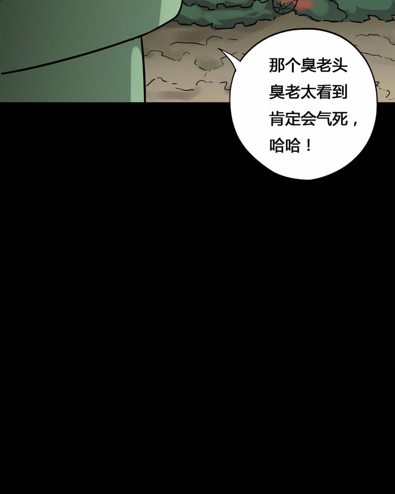 《诡中有诡》漫画最新章节第99章牵肠瓜肚（上）免费下拉式在线观看章节第【9】张图片