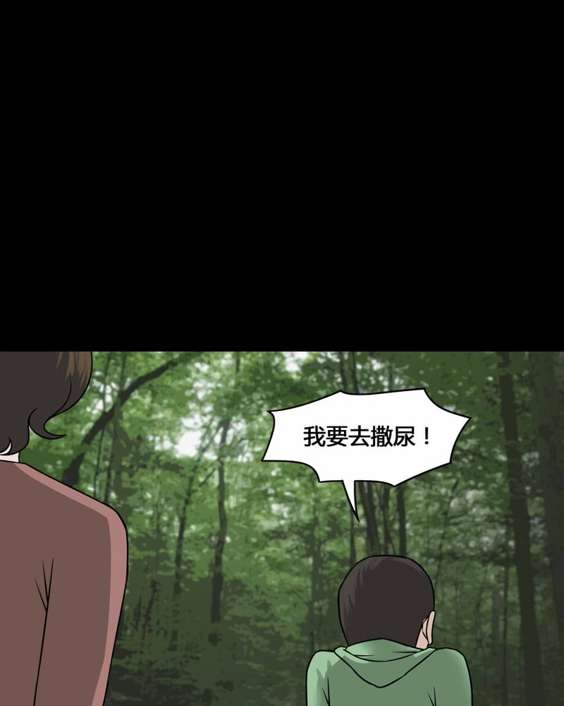 《诡中有诡》漫画最新章节第99章牵肠瓜肚（上）免费下拉式在线观看章节第【16】张图片