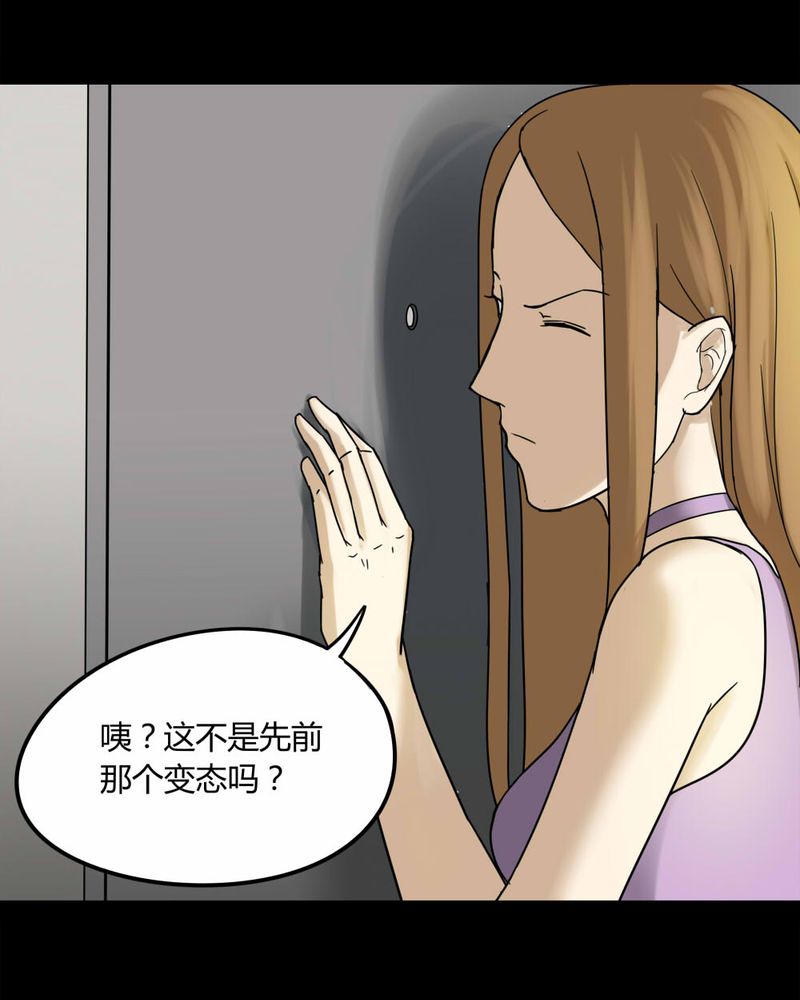 《诡中有诡》漫画最新章节第107章进退维蛊（一）免费下拉式在线观看章节第【8】张图片