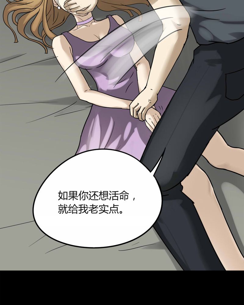 《诡中有诡》漫画最新章节第108章进退维蛊（二）免费下拉式在线观看章节第【10】张图片