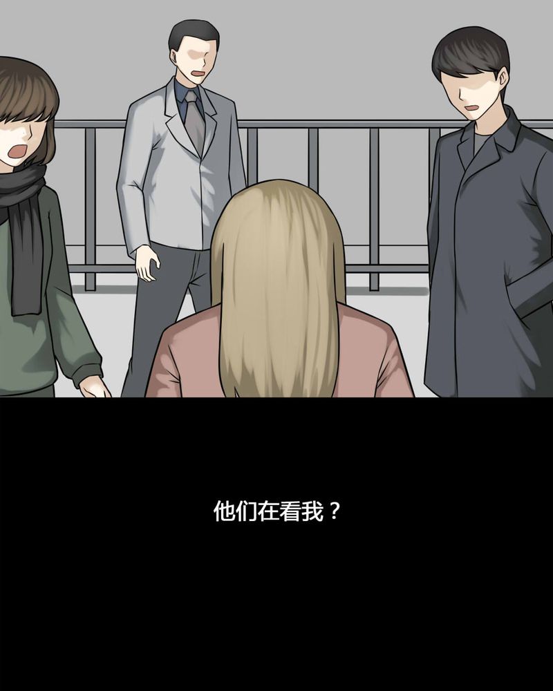 《诡中有诡》漫画最新章节第111章百花奇放（下）免费下拉式在线观看章节第【19】张图片