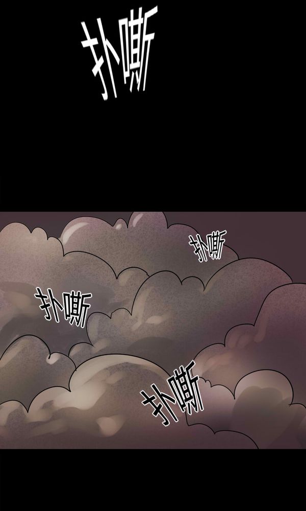 《诡中有诡》漫画最新章节第115章暗众窥视（下）免费下拉式在线观看章节第【7】张图片