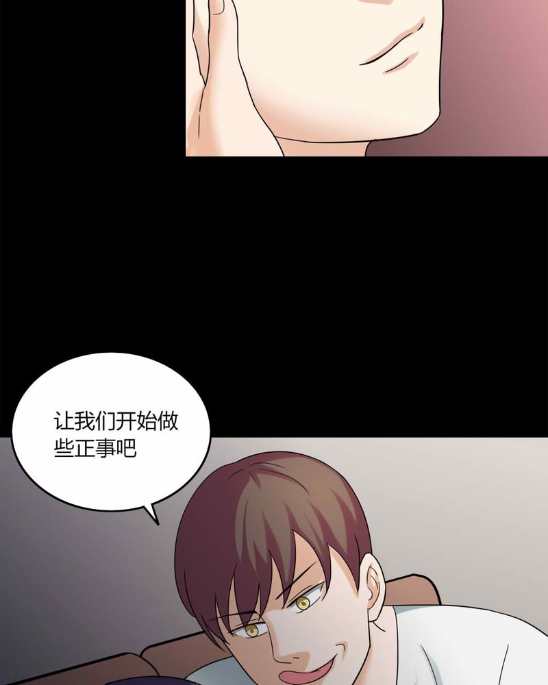 《诡中有诡》漫画最新章节第136章妆后美人（上）免费下拉式在线观看章节第【3】张图片