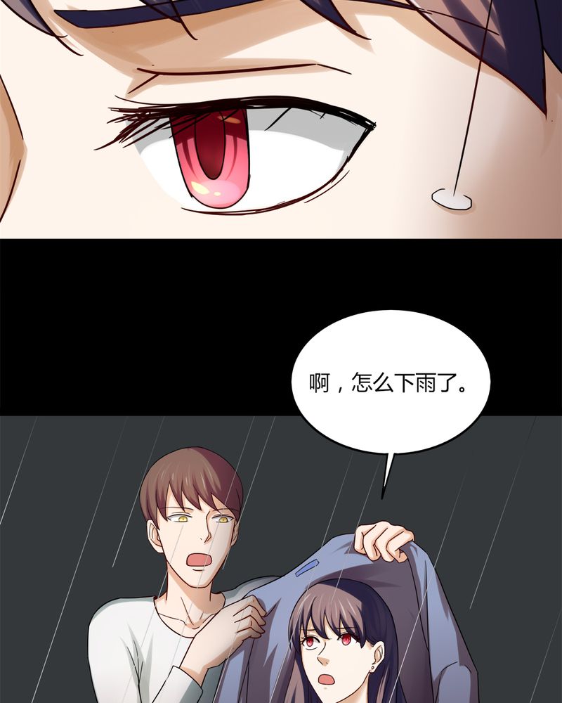 《诡中有诡》漫画最新章节第136章妆后美人（上）免费下拉式在线观看章节第【31】张图片