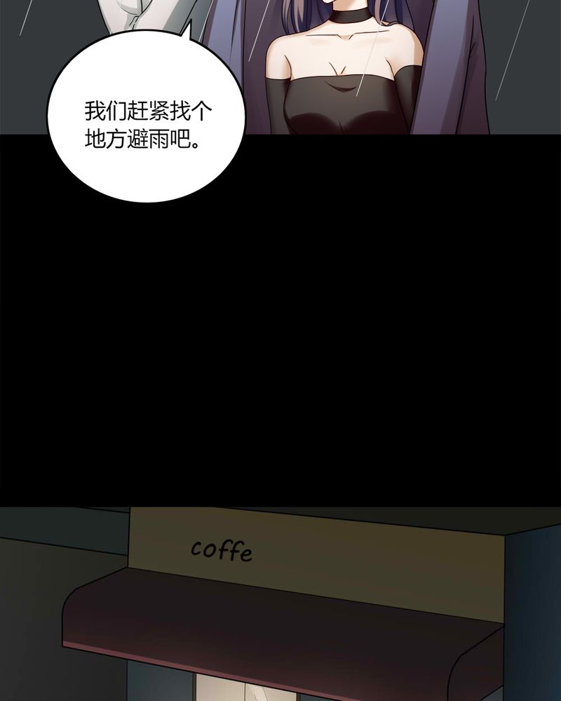 《诡中有诡》漫画最新章节第136章妆后美人（上）免费下拉式在线观看章节第【30】张图片