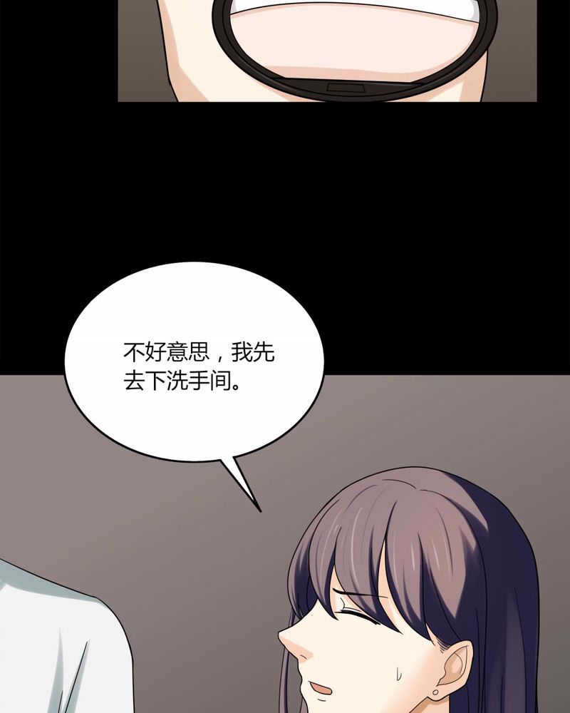 《诡中有诡》漫画最新章节第136章妆后美人（上）免费下拉式在线观看章节第【27】张图片