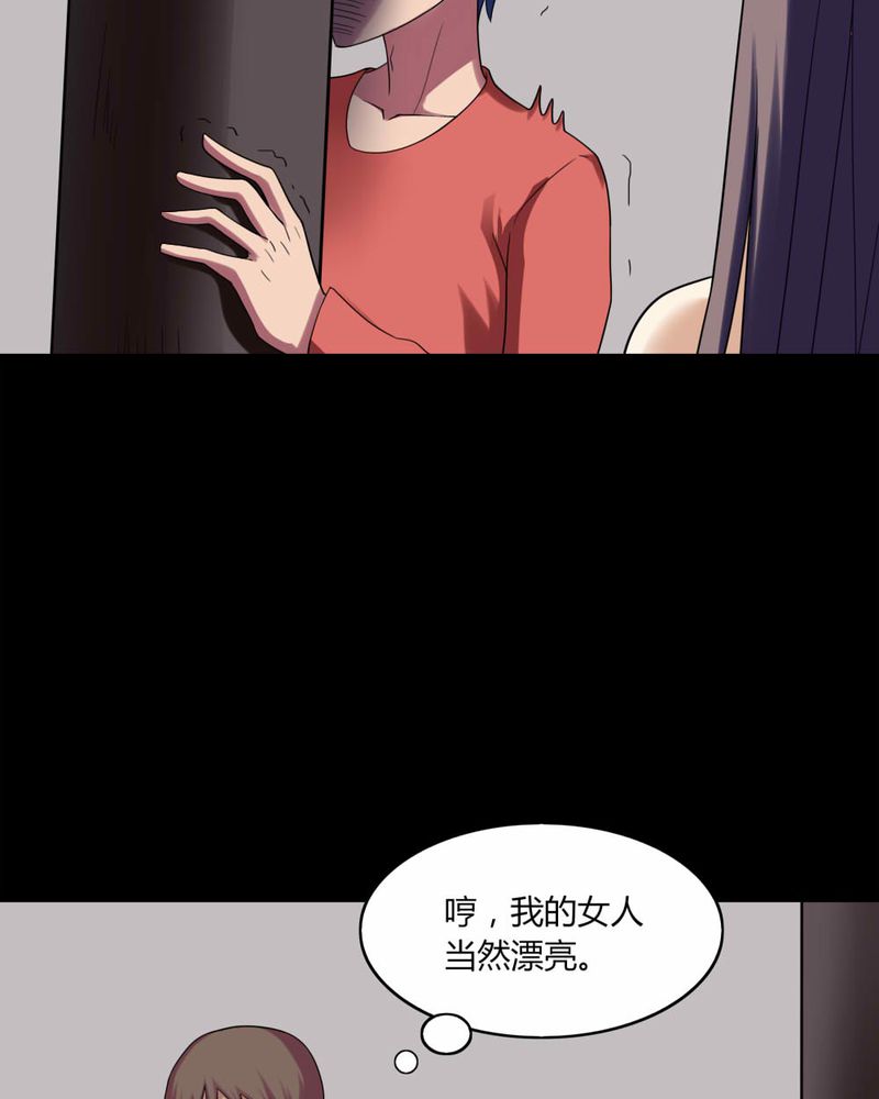 《诡中有诡》漫画最新章节第137章妆后美人（下）免费下拉式在线观看章节第【3】张图片