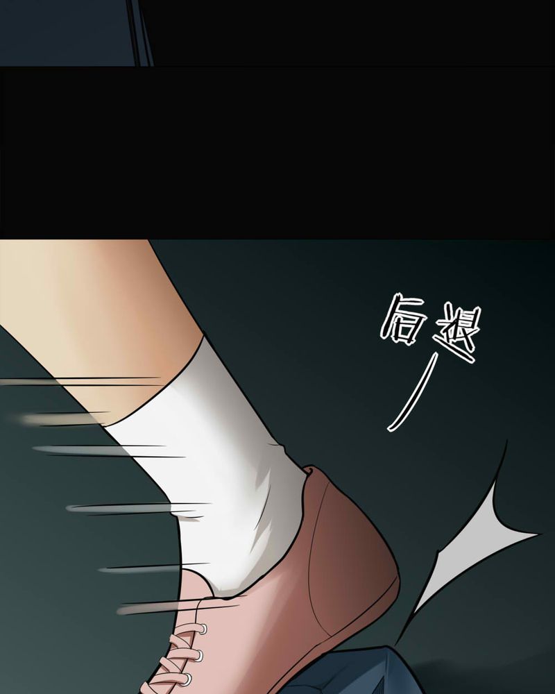 《诡中有诡》漫画最新章节第142章死里逃剩免费下拉式在线观看章节第【25】张图片