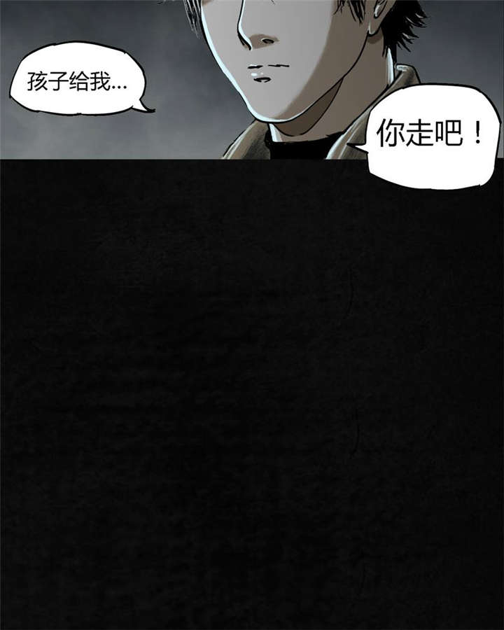 《太平镇》漫画最新章节第26章最终话·下篇免费下拉式在线观看章节第【161】张图片