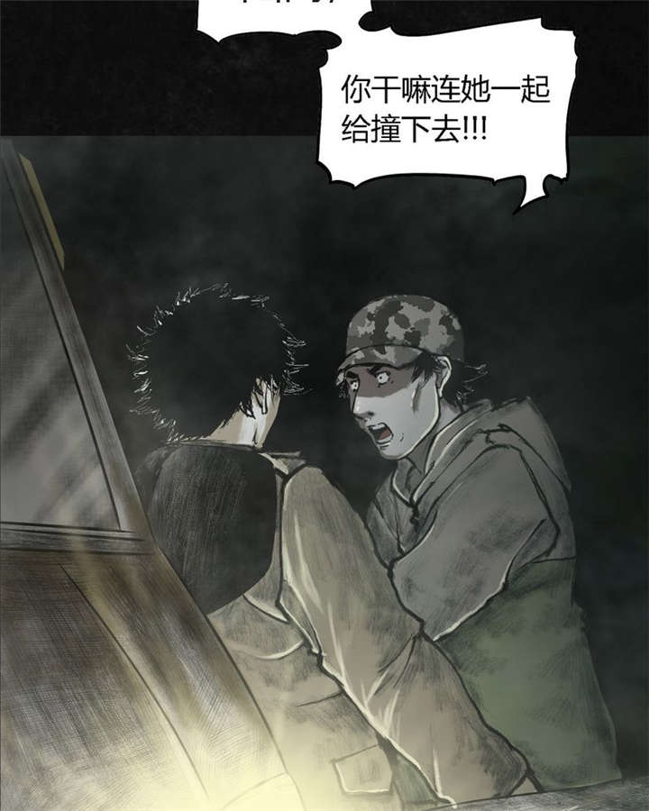 《太平镇》漫画最新章节第26章最终话·下篇免费下拉式在线观看章节第【169】张图片