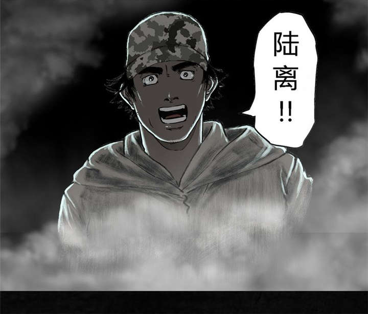 《太平镇》漫画最新章节第26章最终话·下篇免费下拉式在线观看章节第【30】张图片