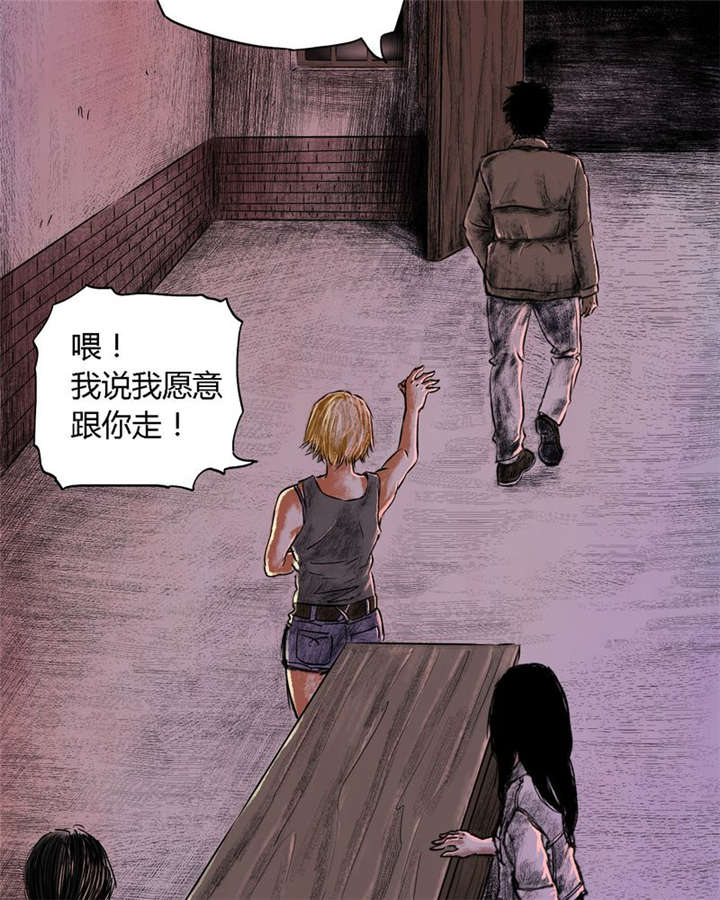 《太平镇》漫画最新章节第19章第十八话免费下拉式在线观看章节第【46】张图片