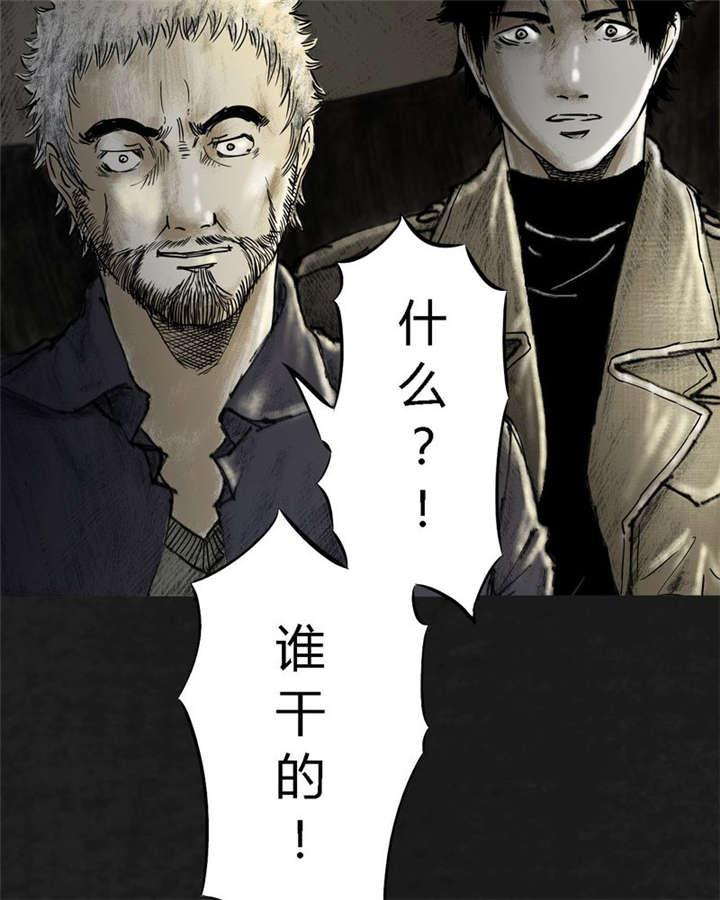 《太平镇》漫画最新章节第11章第十一话免费下拉式在线观看章节第【7】张图片