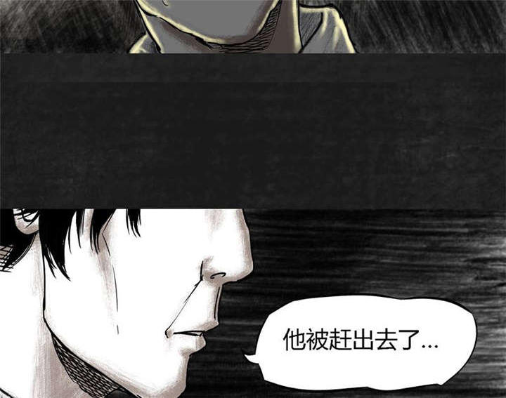 《太平镇》漫画最新章节第11章第十一话免费下拉式在线观看章节第【9】张图片