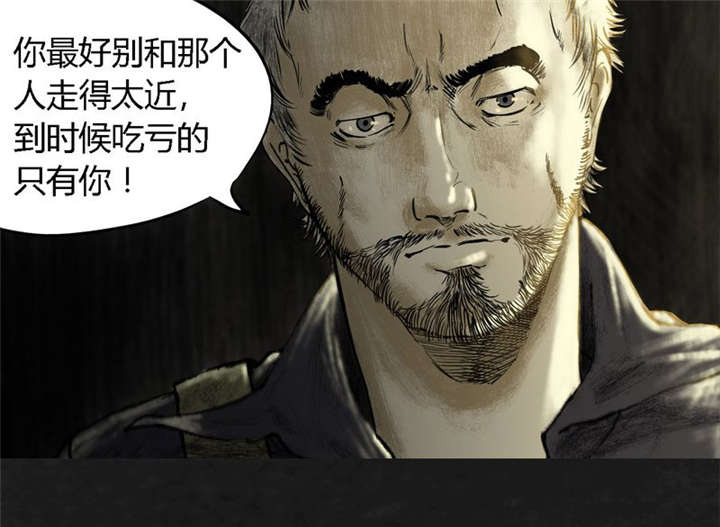 《太平镇》漫画最新章节第11章第十一话免费下拉式在线观看章节第【83】张图片