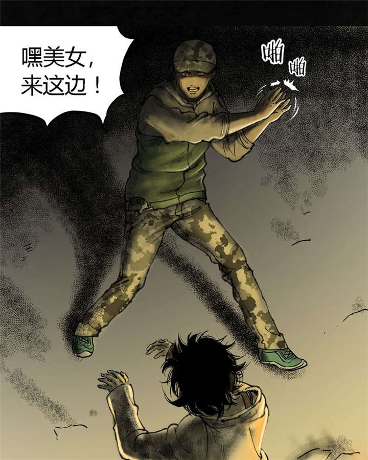 《太平镇》漫画最新章节第10章第十话免费下拉式在线观看章节第【35】张图片