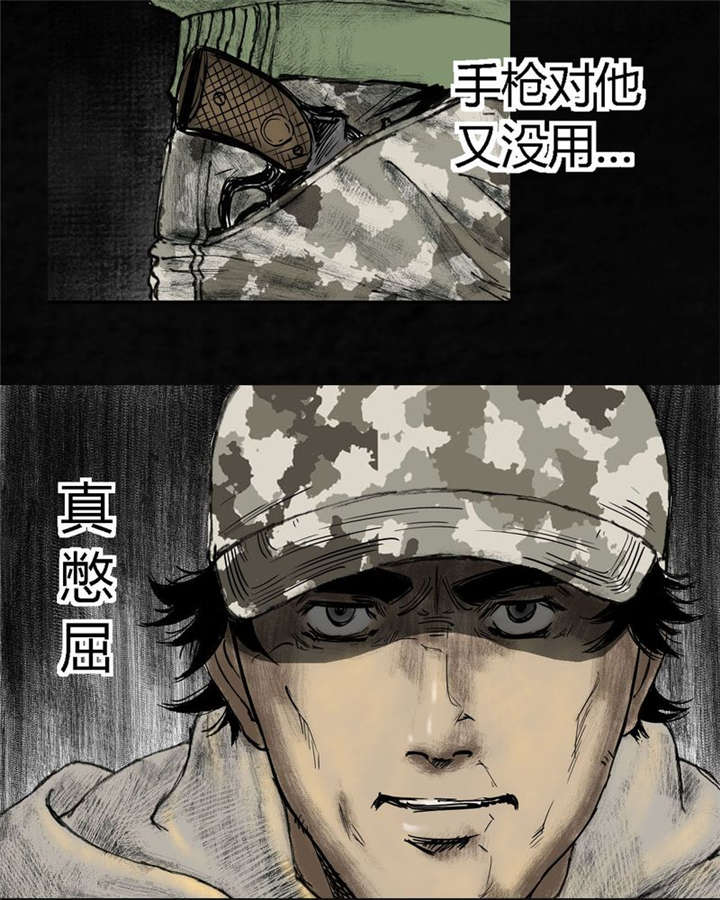 《太平镇》漫画最新章节第10章第十话免费下拉式在线观看章节第【22】张图片