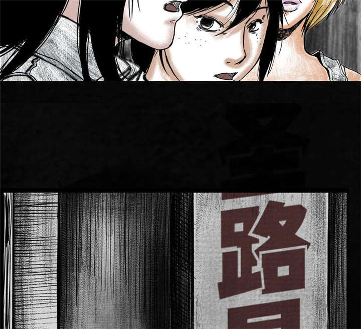 《太平镇》漫画最新章节第7章第七话免费下拉式在线观看章节第【41】张图片