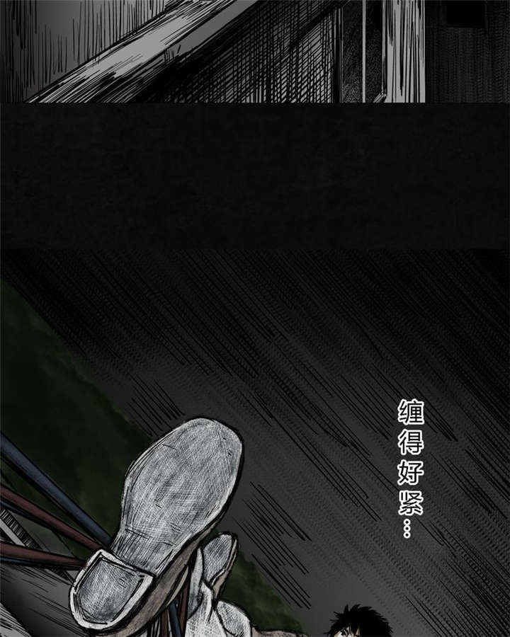 《太平镇》漫画最新章节第6章第六话免费下拉式在线观看章节第【32】张图片