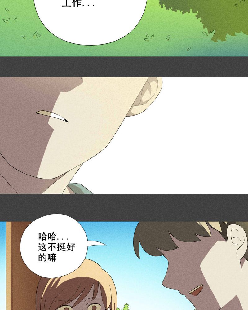 《入夜讲诡》漫画最新章节第6章毕业照（三）免费下拉式在线观看章节第【15】张图片