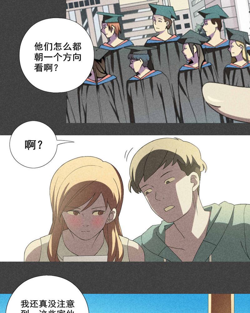 《入夜讲诡》漫画最新章节第6章毕业照（三）免费下拉式在线观看章节第【17】张图片