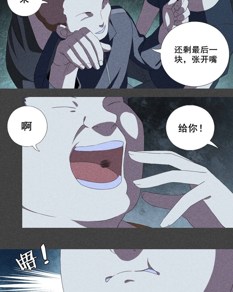 《入夜讲诡》漫画最新章节第10章毕业照（七）免费下拉式在线观看章节第【16】张图片