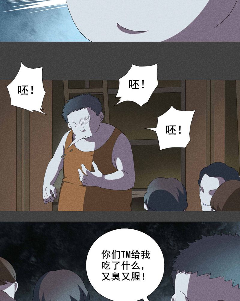 《入夜讲诡》漫画最新章节第10章毕业照（七）免费下拉式在线观看章节第【15】张图片