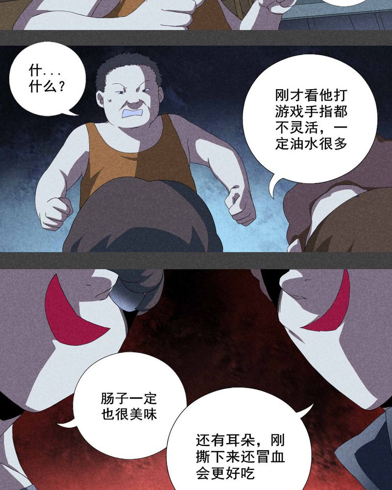 《入夜讲诡》漫画最新章节第10章毕业照（七）免费下拉式在线观看章节第【13】张图片