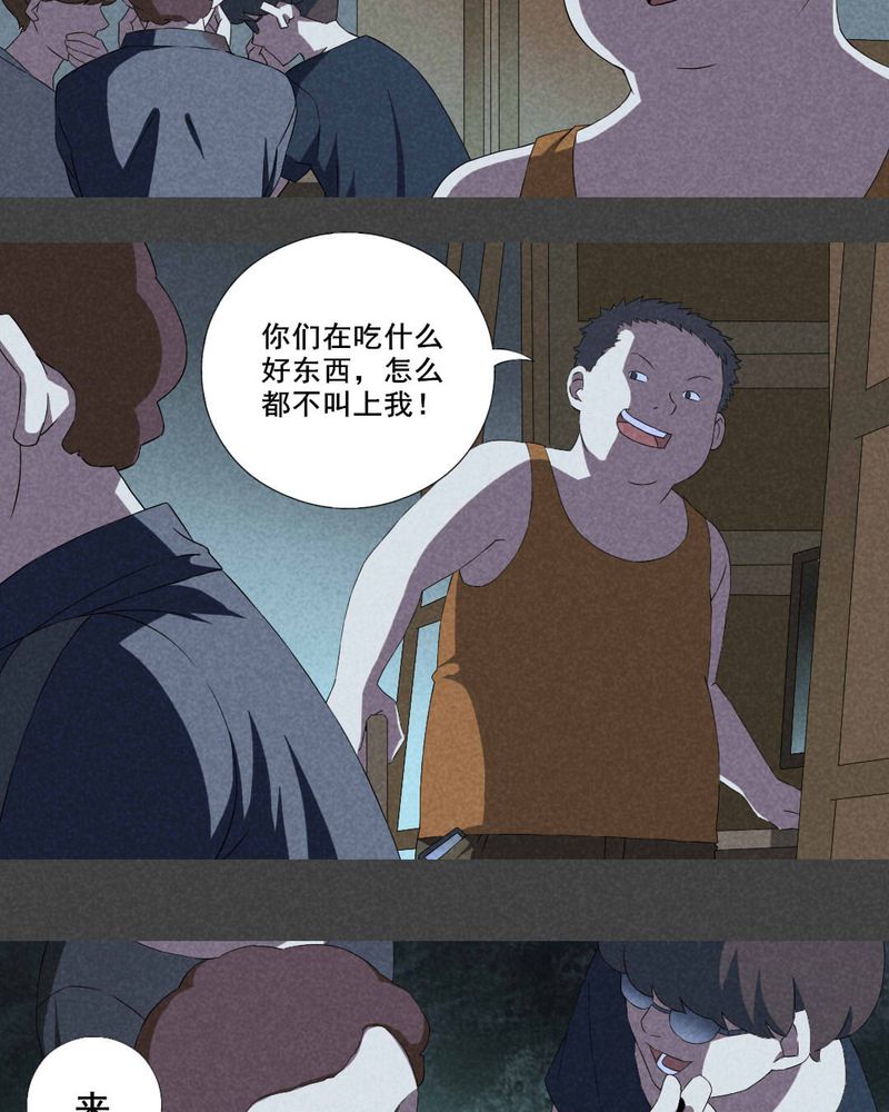 《入夜讲诡》漫画最新章节第10章毕业照（七）免费下拉式在线观看章节第【17】张图片