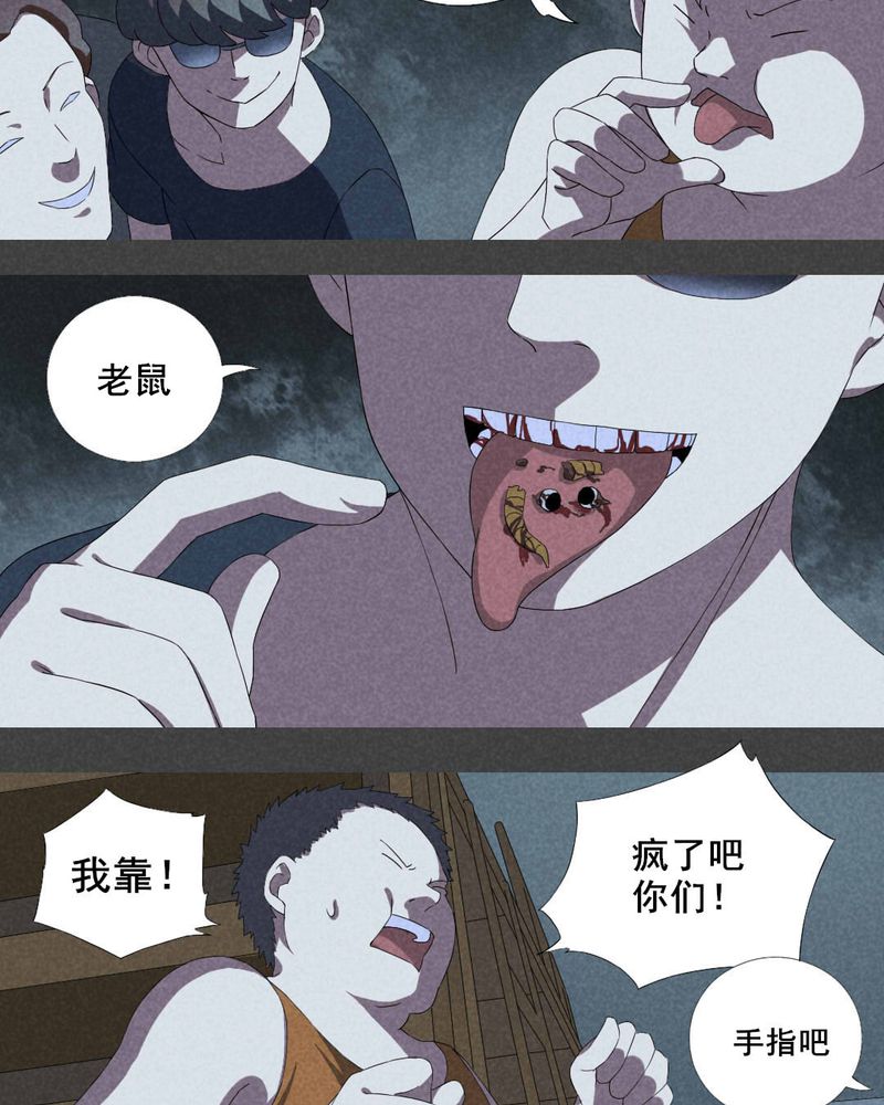 《入夜讲诡》漫画最新章节第10章毕业照（七）免费下拉式在线观看章节第【14】张图片