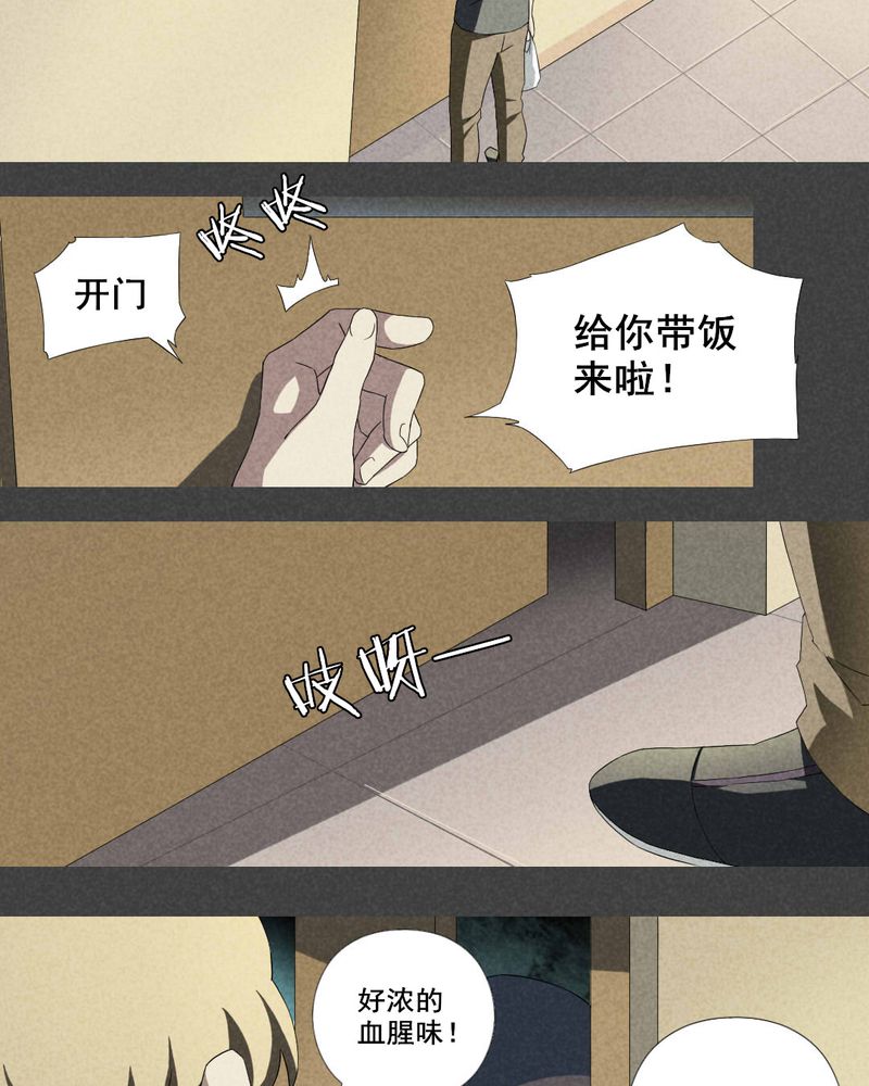 《入夜讲诡》漫画最新章节第10章毕业照（七）免费下拉式在线观看章节第【7】张图片