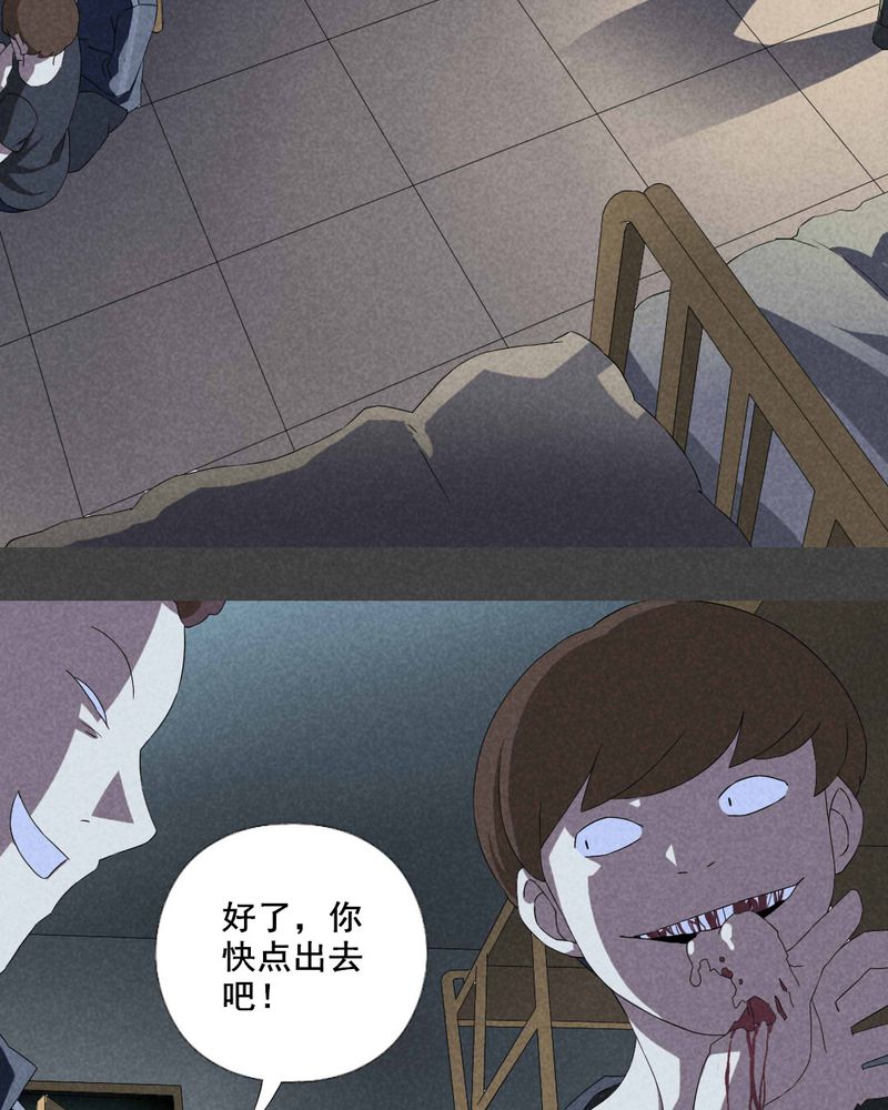 《入夜讲诡》漫画最新章节第10章毕业照（七）免费下拉式在线观看章节第【4】张图片