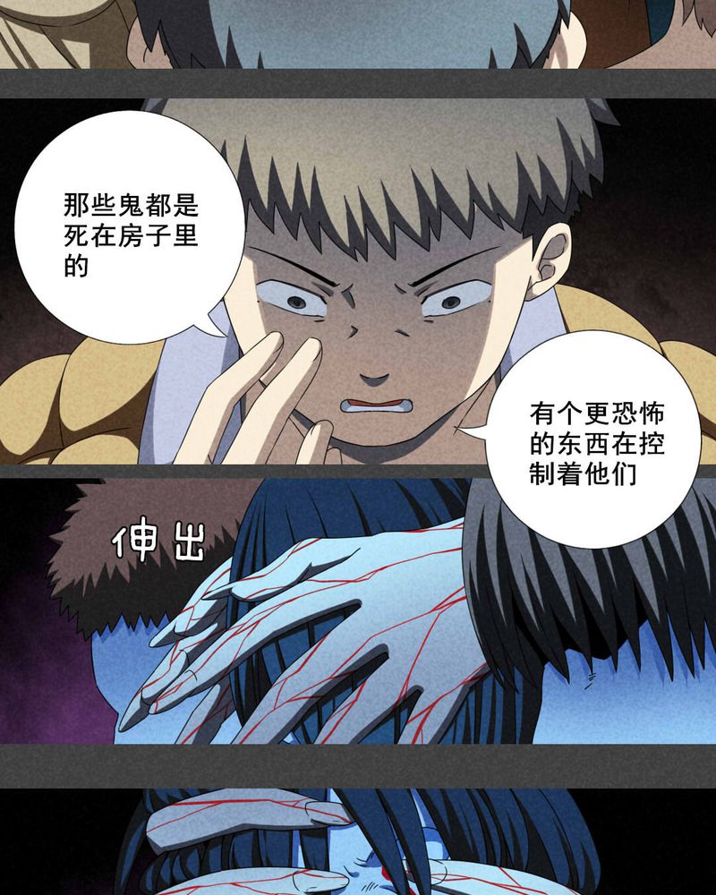 《入夜讲诡》漫画最新章节第20章养煞（三）免费下拉式在线观看章节第【12】张图片